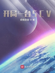 开局一辆rs7