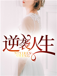 都市神豪林云完整版电视剧