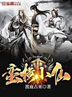 蛮横的意思是什么?