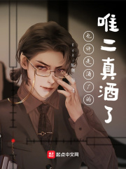 也许是也许