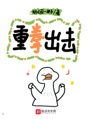 重拳出击有声小说